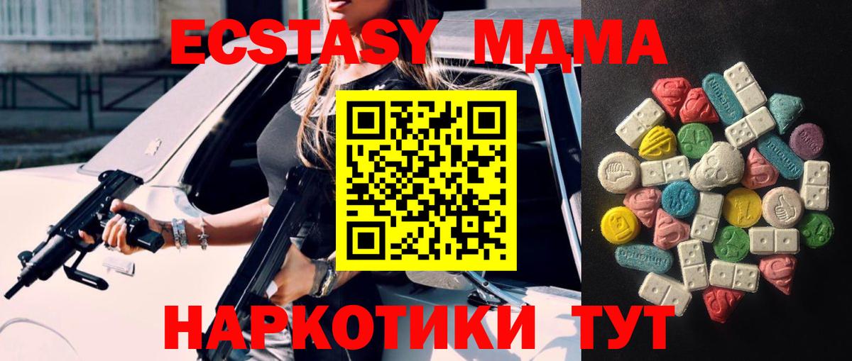 Ecstasy Дубай Каменск-Уральский