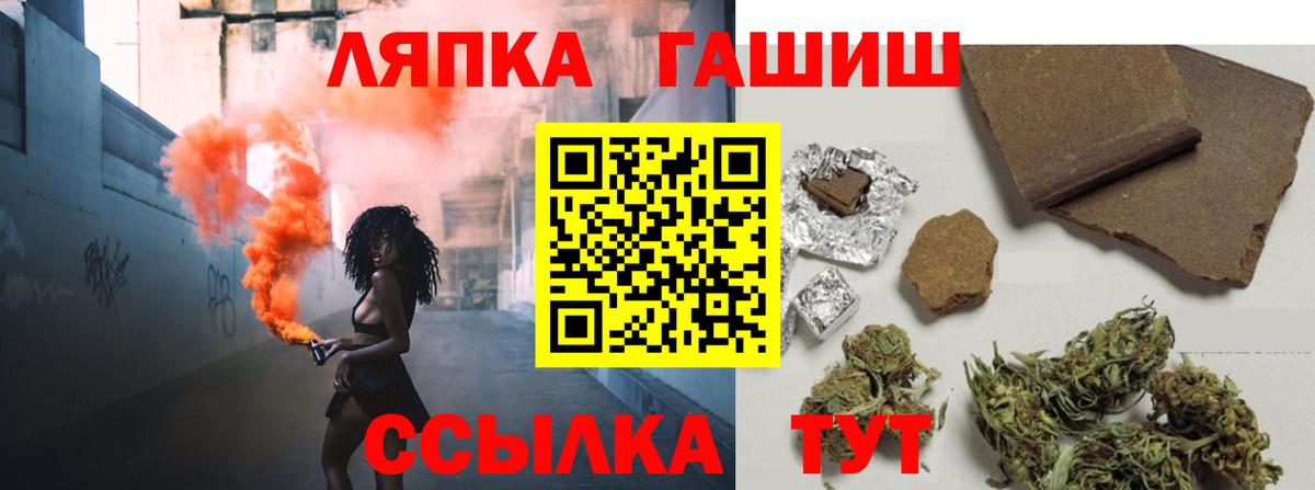 ГАШ Изолятор Каменск-Уральский