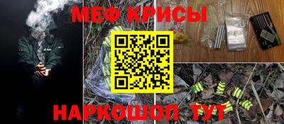мефедрон VHQ Кумертау