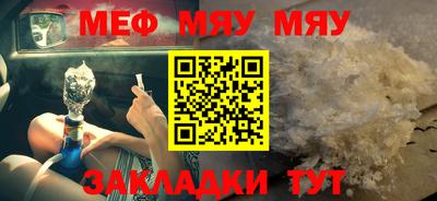 соль курить ск Кунгур