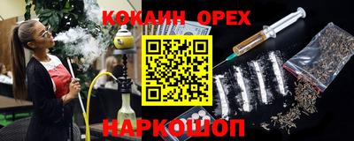 соль курить ск Кунгур