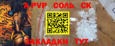 мефедрон VHQ Кумертау