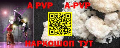 мефедрон VHQ Кумертау