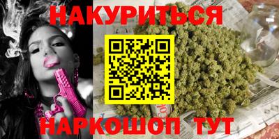 мефедрон VHQ Кумертау