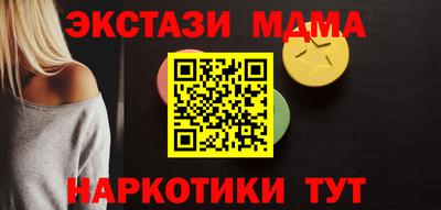 мефедрон VHQ Кумертау