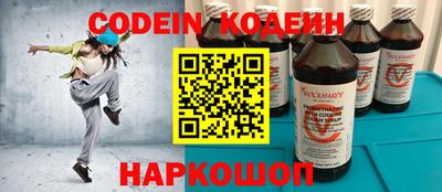 мефедрон VHQ Кумертау