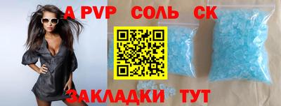 соль курить ск Кунгур
