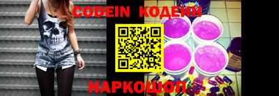 мефедрон VHQ Кумертау