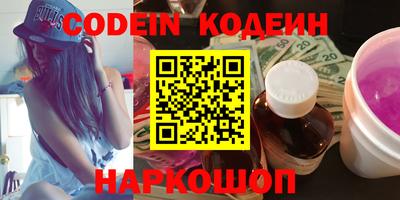 мефедрон VHQ Кумертау
