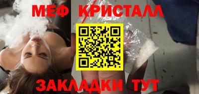 мефедрон VHQ Кумертау