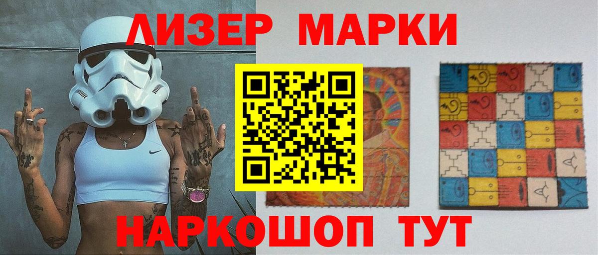 Лсд 25 экстази кислота  LSD-25 экстази ecstasy  Каменск-Уральский  KRAKEN зеркало  Вход с VPN 