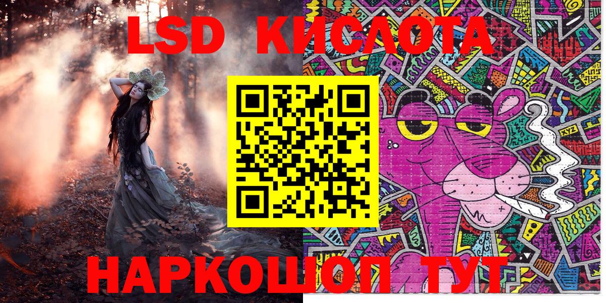 Марки NBOMe 1500мкг Каменск-Уральский