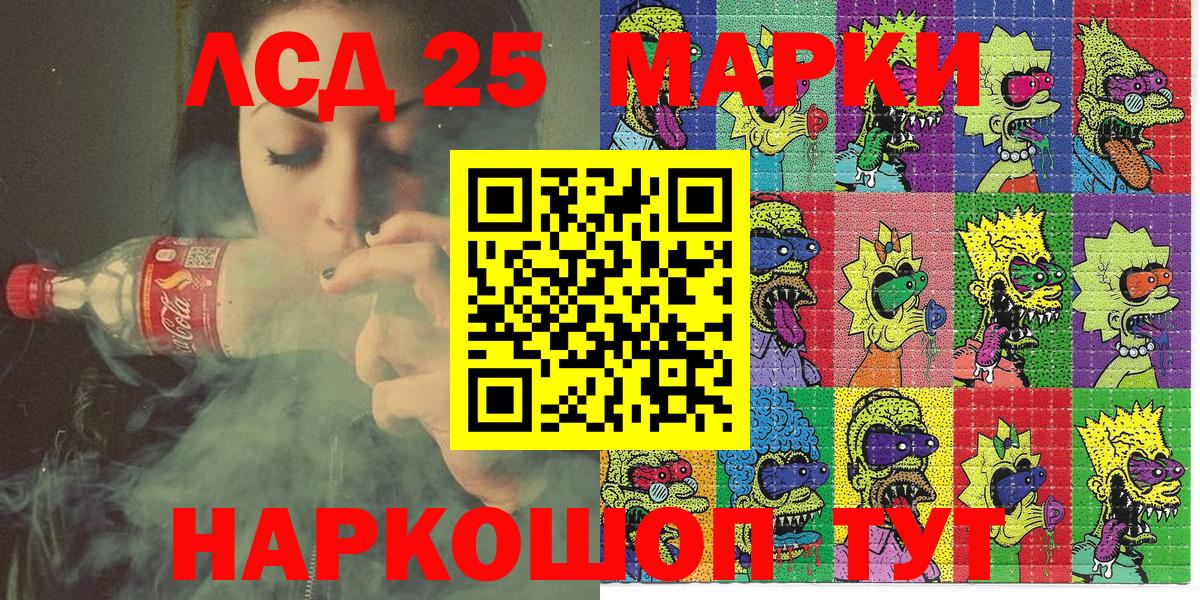 Наркотические марки 1,5мг  Наркотические марки 1,5мг  Каменск-Уральский  Вход с VPN 