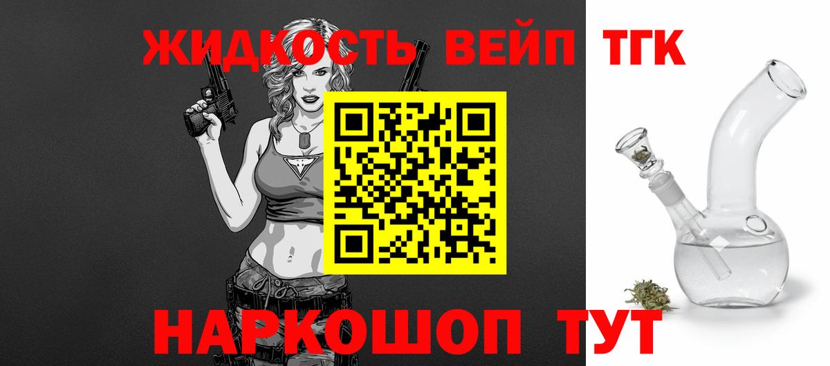 АМФЕТАМИН Каменск-Уральский