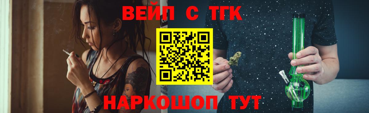 Дистиллят ТГК гашишное масло Каменск-Уральский