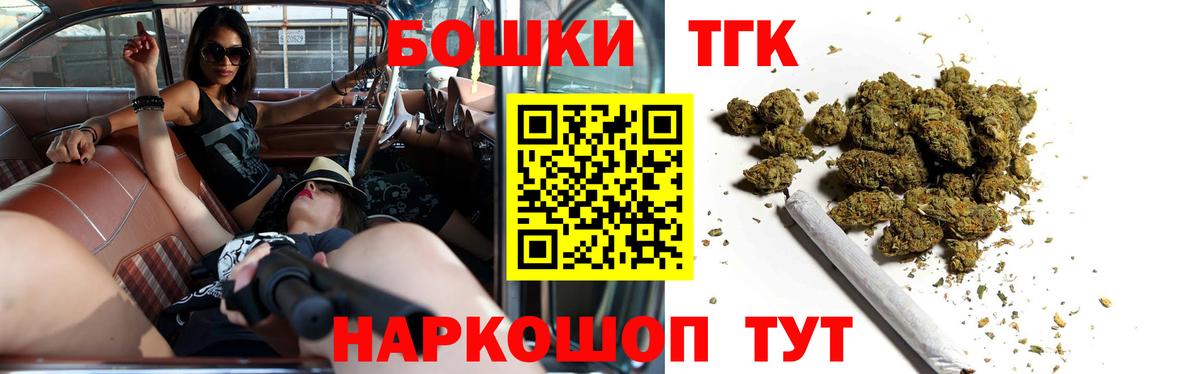 Канабис MAZAR  Вход с VPN  Каменск-Уральский  Марихуана конопля  Конопля план  Шишки марихуана MAZAR 