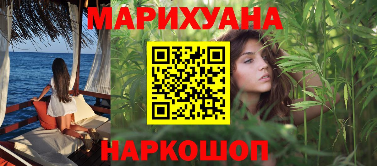 Конопля OG Kush Каменск-Уральский